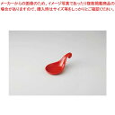 【まとめ買い10個セット品】和食器 サークルトレー 赤S 37E409-20 まごころ第37集 【キャンセル/返品不可】