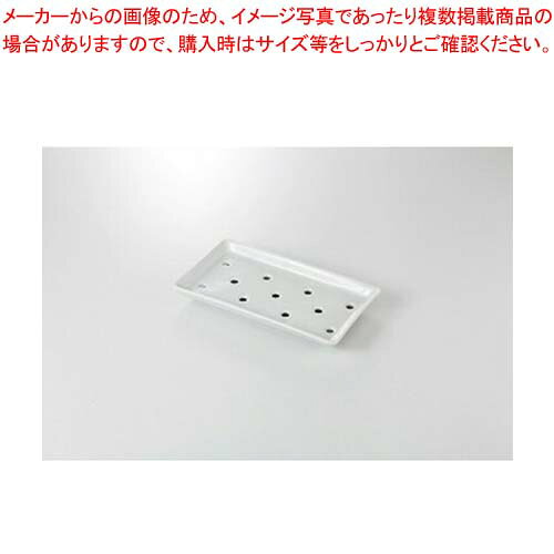 【まとめ買い10個セット品】【38A425-28】ネタ皿 中まごころ第38集【キャンセル/返品不可】【卸問屋名調 おしゃれ 食器 テーブルウェア 業務用 居酒屋 レストラン 喫茶店 ホテル 家庭用】 meicho-17289272 厨房卸問屋 名調 サンプル画像2