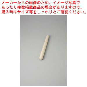 すりこぎ24cmまごころ第38集