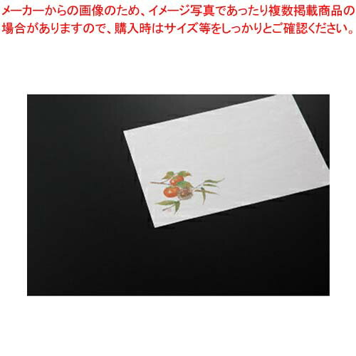 和食器 和紙敷紙100枚入 (7)柿・栗(10～12月) 37S459-01-7 まごころ第37集【卸問屋名調 おしゃれ 食器 テーブルウェア 業務用 居酒屋 レストラン 喫茶店 ホテル 家庭用】