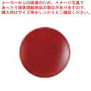 【6/11 2時まで!エントリーでポイント5倍!!】和食器 赤銅 8インチサラダプレート 37K384-08 まごころ第37集 【ECJ】