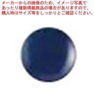 和食器 紺鉄 6インチデザートプレート 37K384-12 まごころ第37集 【ECJ】