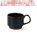 【6/11 2時まで!エントリーでポイント5倍!!】和食器 ナマコ釉 スタックマグ 37K438-12 まごころ第37集 【ECJ】