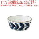 【6/11 2時まで!エントリーでポイント5倍!!】和食器 紺草紋 切立小鉢 37K383-17 まごころ第37集 【ECJ】