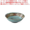 【6/11 2時まで!エントリーでポイント5倍!!】和食器 ヒスイライン 深鉢 37K383-14 まごころ第37集 【ECJ】