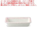 【6/11 2時まで!エントリーでポイント5倍!!】和食器 ピンク白吹 1/3フードパン(深) 37K415-03 まごころ第37集 【ECJ】