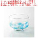 スーパーSALE限定!\エントリーでポイント5倍!/和食器 ブルー点紋 抹茶型小鉢 37Q456-25 まごころ第37集 【卸問屋名調 おしゃれ 食器 テーブルウェア 業務用 居酒屋 レストラン 喫茶店 ホテル 家庭用】