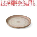 和食器 線彫 プレート 37Q383-05 まごころ第37集 【ECJ】