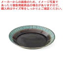 【まとめ買い10個セット品】和食器 マカロンカシス シェアプレート 37Q381-02 まごころ第37集