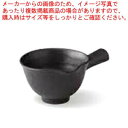 スーパーSALE限定!\エントリーでポイント5倍!/和食器 鉄黒 お手軽抹茶 37Q428-06 まごころ第37集 【卸問屋名調 おしゃれ 食器 テーブルウェア 業務用 居酒屋 レストラン 喫茶店 ホテル 家庭用】