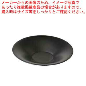 【6/22 20時から!エントリーでポイント5倍!!】和食器 ポーラ黒マット 28cmスープ 37A240-09 まごころ第37集 【ECJ】