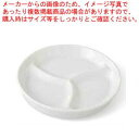 【6/22 20時から!エントリーでポイント5倍!!】和食器 白 三切皿(大) 37M453-12 まごころ第37集 【ECJ】