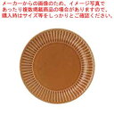 【6/22 20時から!エントリーでポイント5倍!!】和食器 SHINOGI 18cm丸皿(モカ) 37F377-11 まごころ第37集 【ECJ】