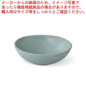 和食器 こかげ(ブルー) たまご型ボール 37E008-10 まごころ第37集 【卸問屋名調 おしゃれ 食器 テーブ..