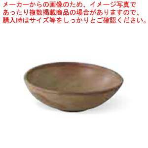 和食器 こかげ(ブラウン) たまご型ボール 37E008-07 まごころ第37集 【卸問屋名調 おしゃれ 食器 テー..