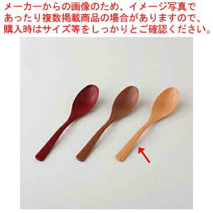 和食器 (P)デザートスプーン (食洗機対応) 木目(キャラメル) 36S523-29 まごころ第36集