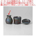 【マラソン期間限定!エントリーでポイント5倍!!】和食器 虹彩 ミニそば徳利 37H320-20 まごころ第37集 【ECJ】