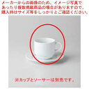 【6/22 20時から!エントリーでポイント5倍!!】和食器 ロンド スタックカップ 37A427-01 まごころ第37集 【キャンセル/返品不可】【ECJ】