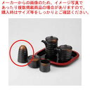 【6/22 20時から!エントリーでポイント5倍!!】和食器 サビマット コショウ 37F448-23 まごころ第37集 【キャンセル/返品不可】【ECJ】