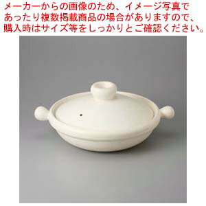 和食器 白 (大)和洋鍋 37V446-02 まごころ第37集 【卸問屋名調 おしゃれ 食器 テーブルウェア 業務用 居酒屋 レストラン 喫茶店 ホテル 家庭用】