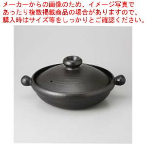 【6/22 20時から!エントリーでポイント5倍!!】和食器 黒 (小)和洋鍋 37V446-04 まごころ第37集 【キャンセル/返品不可】【ECJ】