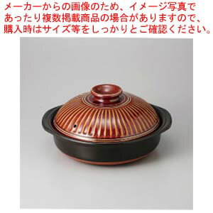 和食器 菊花アメ 9号鍋 37V446-09 まごころ第37集 【卸問屋名調 おしゃれ 食器 テーブルウェア 業務用 居酒屋 レストラン 喫茶店 ホテル 家庭用】