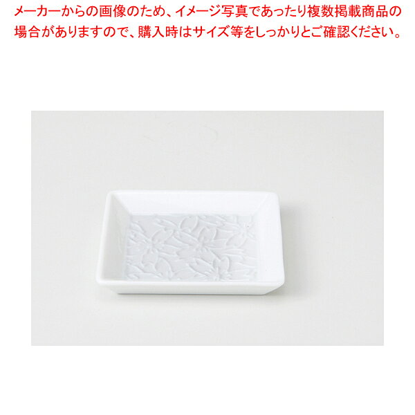 白磁桜彫角小皿