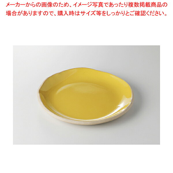 【38K061-20】イエロー 20cm深皿【卸問屋名調 おしゃれ 食器 テーブルウェア 業務用 居酒屋 レストラン 喫茶店 ホテル 家庭用】