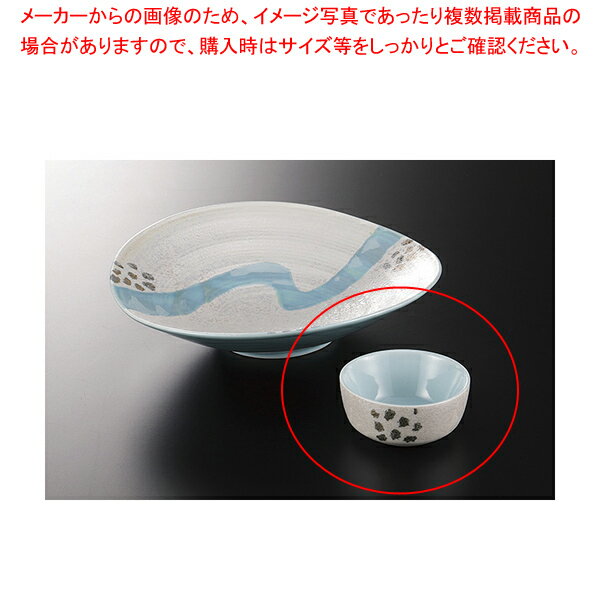 パール流水 千代口 37Q040-07【卸問屋名調 おしゃれ 食器 テーブルウェア 業務用 居酒屋 レストラン 喫茶店 ホテル 家庭用】