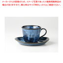 窯変 コーヒーC/S 37Q431-01【卸問屋名調 おしゃれ 食器 テーブルウェア 業務用 居酒屋 レストラン 喫茶店 ホテル 家庭用】