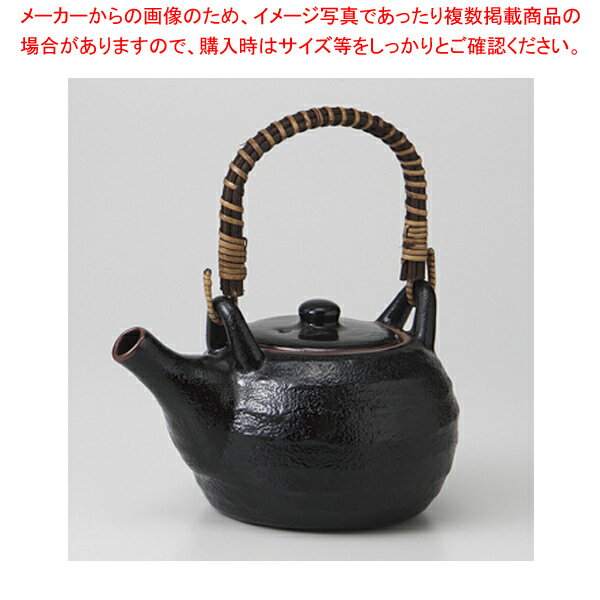 柚子天目 土瓶大(アミ付) 37Q311-10【卸問屋名調 おしゃれ 食器 テーブルウェア 業務用 居酒屋 レスト..