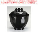 230cc 3.0寸 ミニ亀甲小吸椀 黒 37C464-11【ECJ】