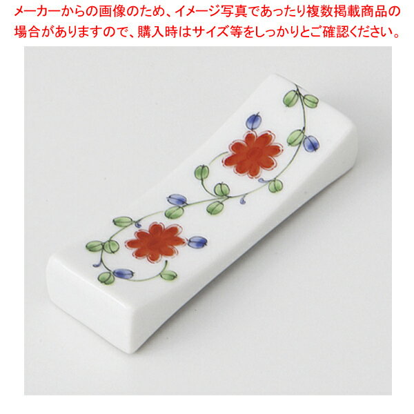 花唐草 箸置 37A313-06【卸問屋名調 おしゃれ 食器 テーブルウェア 業務用 居酒屋 レストラン 喫茶店 ホテル 家庭用】