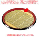 8寸 丸布目そば皿 朱渕黒 強化PP竹ス 37C467-03【ECJ】