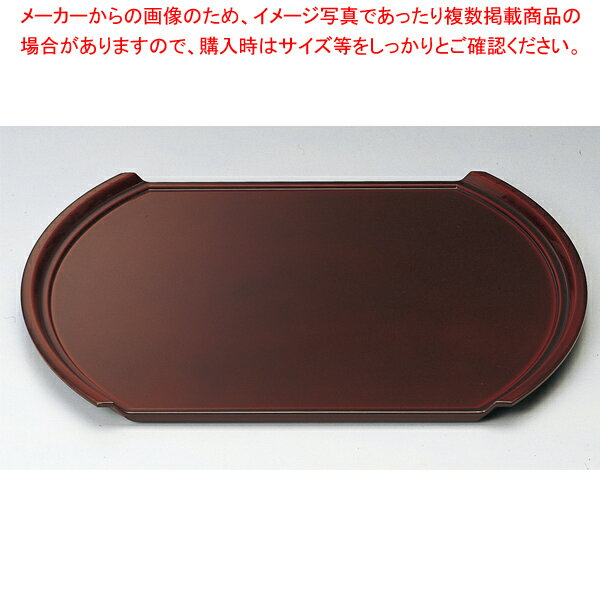 小判型フライト盆 溜毘沙門天 尺3.5寸 37C461-48【ECJ】