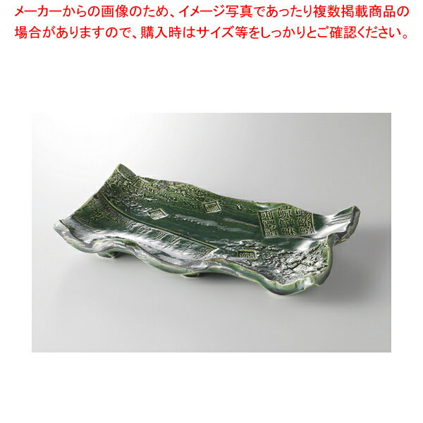 織部角文字 焼物皿 37Y187-10【卸問屋名調 おしゃれ 食器 テーブルウェア 業務用 居酒屋 レストラン 喫茶店 ホテル 家庭用】(3)