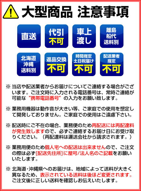 フジマック ジェットオーブン(コンパクトシリーズ) FEJOA9T 12A・13A(天然ガス)【 メーカー直送/代引不可 】 3