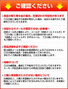 https://thumbnail.image.rakuten.co.jp/@0_mall/meicho/cabinet/kakunin_tuujou.jpg?_ex=128x128