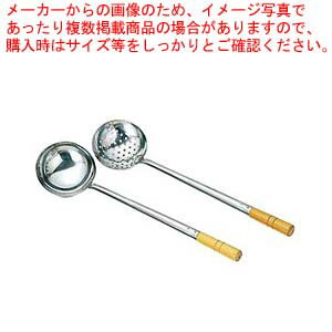 樂天商城 - カンダオリジナル 18−0中華オ玉 穴明 大【 日本で唯一の中国料理道具専門メーカー 】