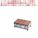 カンダオリジナル 銅タコ焼台 3連セット LP A(28穴x3枚)【 業務用 お好み焼き機械 焼台 グリドル 鉄板焼き器 鉄板焼き機 】