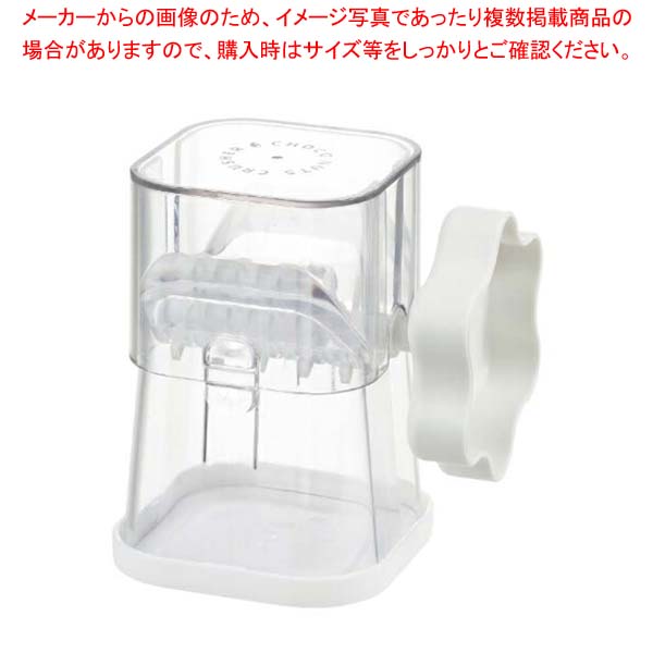 Silicone Cooking Utensils - チョコナッツクラッシャー ホワイト SE-2510 【 バレンタイン 手作り 】