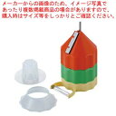 Nejicco ねじっこ 野菜調理器 スライサー ピーラー 千切り 日本製【 業務用 野菜スライサー おすすめ スライサー 野菜スライサー 人気 食品加工機械 ...