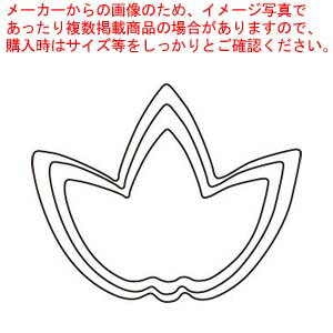 カンダオリジナル 厚口野菜抜 3PC 竹【 日本で唯一の中国料理道具専門メーカー 】