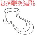 カンダオリジナル 厚口野菜抜 3PC 松茸【 日本で唯一の中国料理道具専門メーカー 】