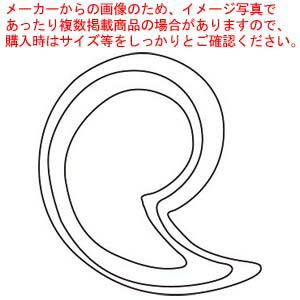 カンダオリジナル 厚口野菜抜 3PC 巴【 日本で唯一の中国料理道具専門メーカー 】