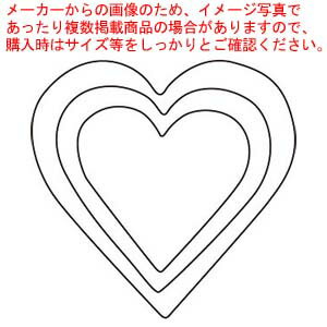 カンダオリジナル 厚口野菜抜 3PC ハート【 日本で唯一の中国料理道具専門メーカー 】