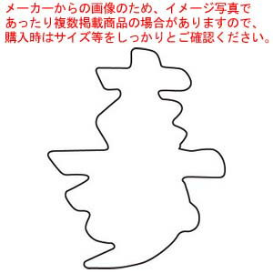 カンダオリジナル 厚口野菜抜 寿 大【 日本で唯一の中国料理道具専門メーカー 】