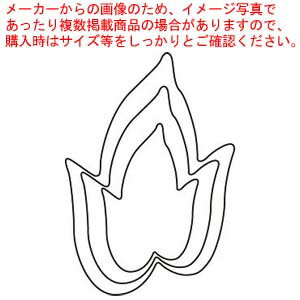 カンダオリジナル 厚口野菜抜 3PC 朝顔ノ葉【 日本で唯一の中国料理道具専門メーカー 】