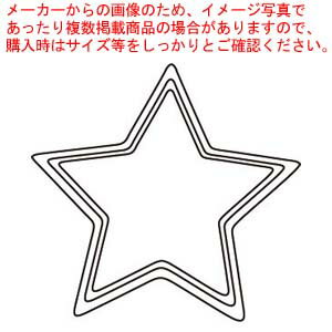 カンダオリジナル 野菜抜 3PC 星【 日本で唯一の中国料理道具専門メーカー 】