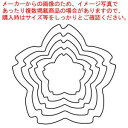 カンダオリジナル 野菜抜 5PC 桜【 日本で唯一の中国料理道具専門メーカー 】
